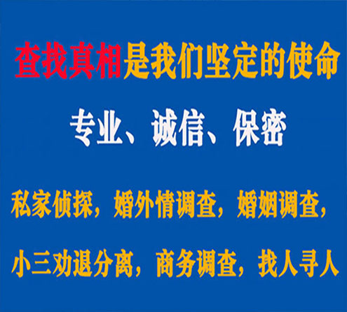 关于灵璧春秋调查事务所